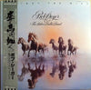 Bob Seger And The Silver Bullet Band - Against The Wind (Vinyl, LP, Album) Very Good (VG) / Very Good (VG)