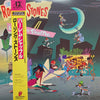 The Rolling Stones - Harlem Shuffle (Vinyl, 12