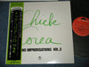 Chick Corea - Piano Improvisations Vol. 2 (Vinyl, LP, Album, Reissue) Very Good Plus (VG+) / Very Good Plus (VG+)