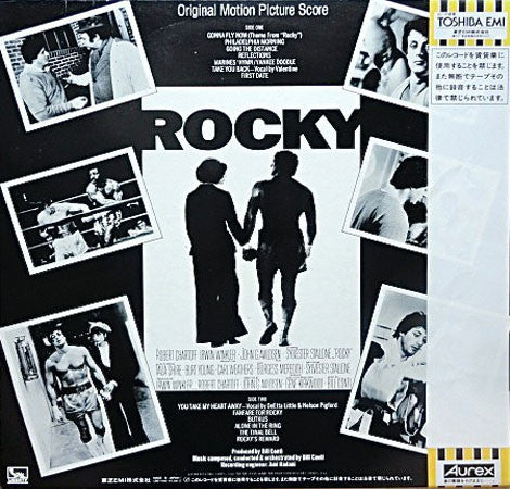 Rocky - Original Motion Picture Score