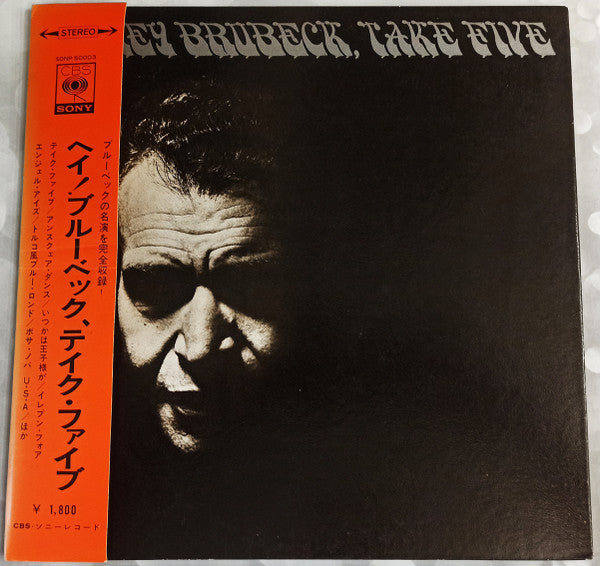 Hey Brubeck, Take Five