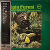 Walter Wanderley - Rain Forest (Vinyl, LP, Album, Reissue, Stereo) Very Good (VG) / Very Good (VG)