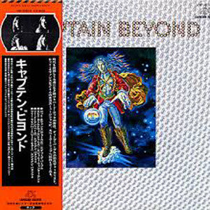 Release: Captain Beyond-Vinyl-Japan-1976-VIP-6372-7793745