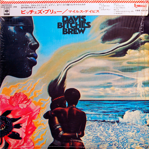Release: Bitches Brew-Vinyl-Japan-1970-SONP 50255~6, SONP 50255~256, SONP 50255-56-2192763