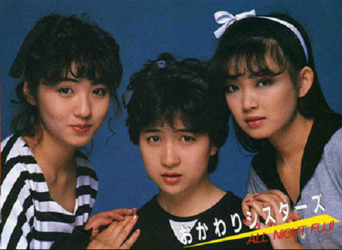 Okawari Sisters