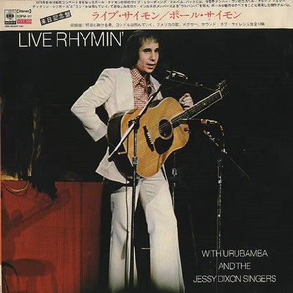 Live Rhymin'