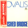 Novalis (3) - Banished Bridge (Vinyl, LP, Album, Reissue) Near Mint (NM or M-) / Very Good Plus (VG+)