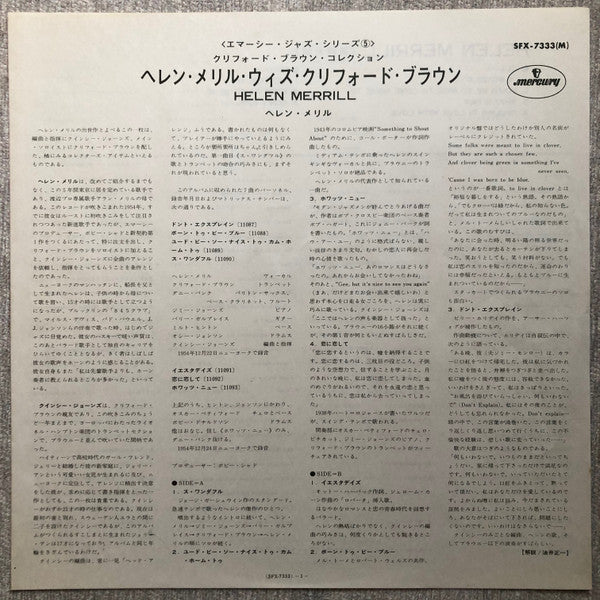Helen Merrill