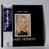 Mary Hopkin - Post Card (Vinyl, LP, Album, Stereo) Good Plus (G+) / Good Plus (G+)