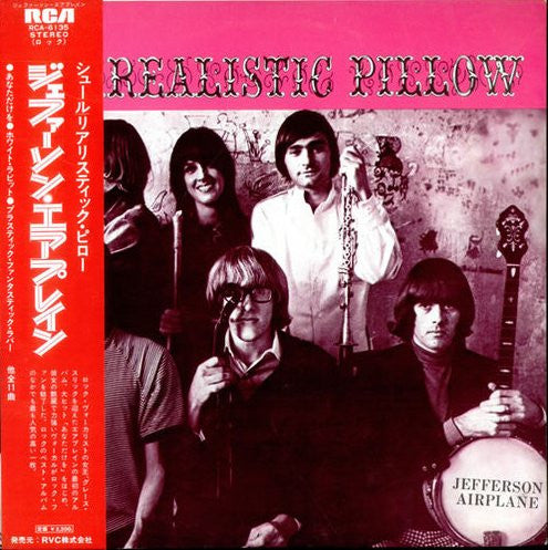 Master Release: Surrealistic Pillow by Jefferson Airplane