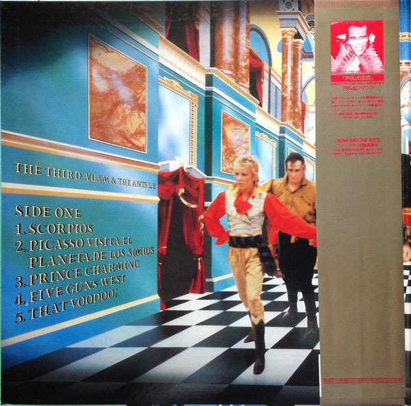 Release: Prince Charming-Vinyl-Japan-1981-25・3P-327-2388032