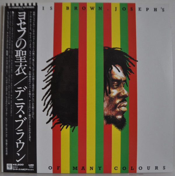 Release: Joseph's Coat Of Many Colours-Vinyl-Japan-1980-P-10848J-7649638