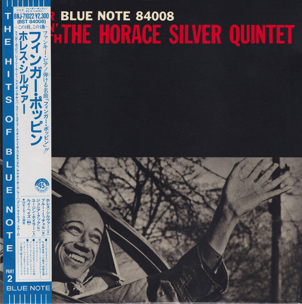 Release: Finger Poppin' With The Horace Silver Quintet-Vinyl-Japan-1984-BNJ 71022, BST 84008-9580663