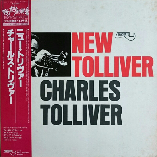 Master Release: New Tolliver by Charles Tolliver