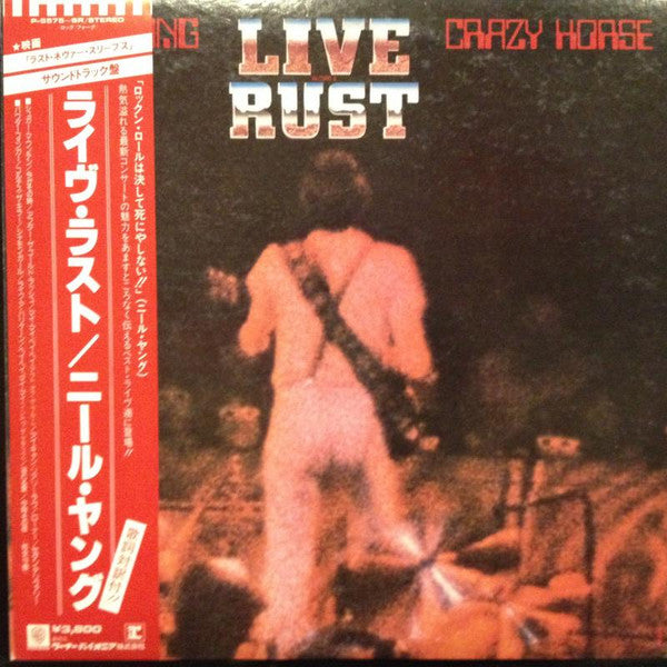 Master Release: Live Rust by Neil Young