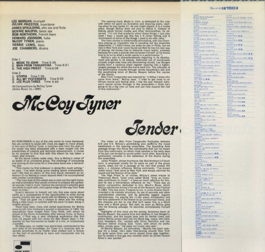 Master Release: Tender Moments by McCoy Tyner