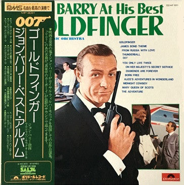 Release: The Concert John Barry-Vinyl-Japan-1976-MP 3031-5652530