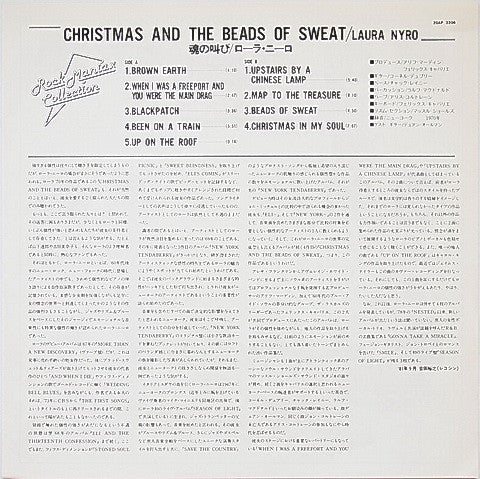 Christmas And The Beads Of Sweat