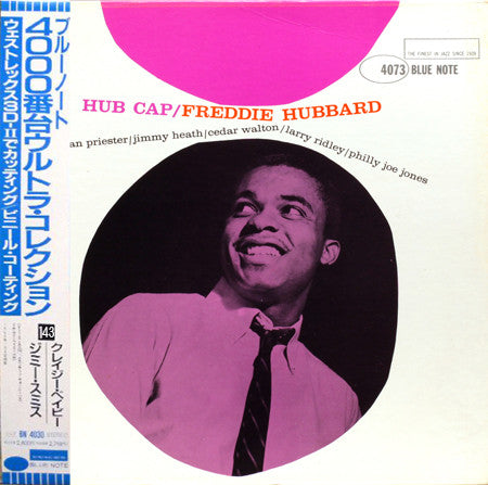 Master Release: Hub Cap by Freddie Hubbard