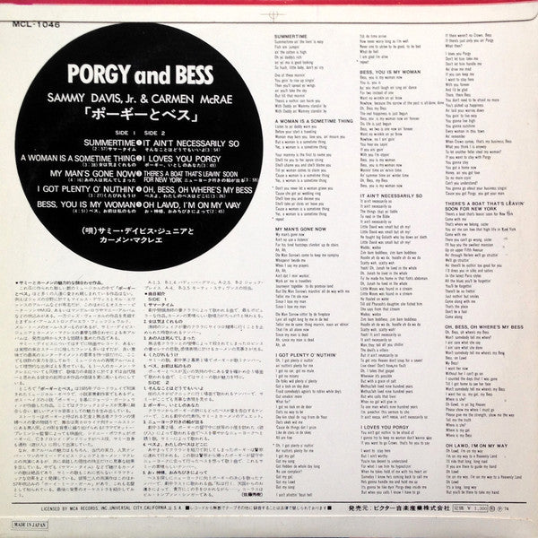 Release: Porgy And Bess-Vinyl-Japan-1974-MCL-1046 (COPS 1917) (MG7-6919)-7989495