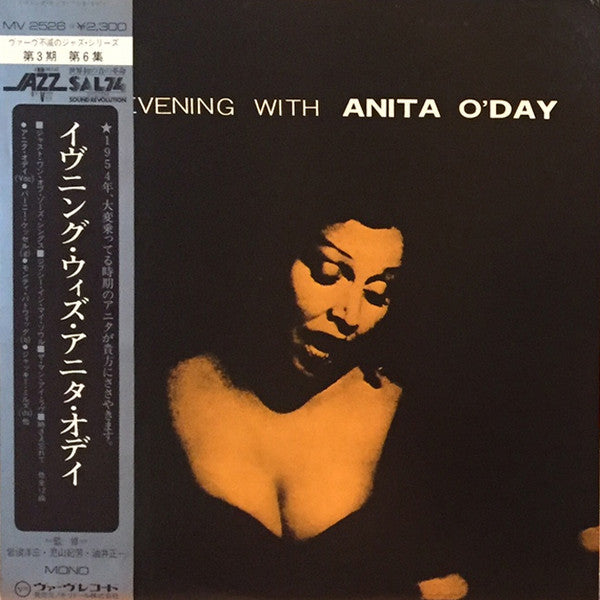 An Evening With Anita O'Day