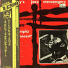 Art Blakey & The Jazz Messengers - Olympia Concert (Vinyl, LP, Albu...