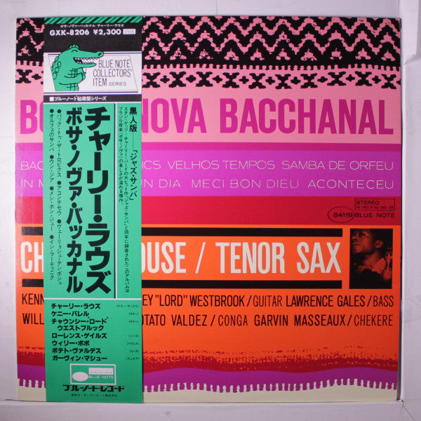 Release: Bossa Nova Bacchanal-Vinyl-Japan-1981-GXK-8206, BST 84119-7948887
