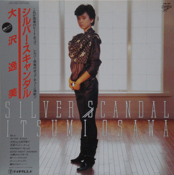 Master Release: Silver Scandal by Itsumi Osawa