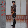 Itsumi Osawa - Silver Scandal (Vinyl, LP, Album, Promo) Near Mint (NM or M-) / Very Good Plus (VG+)