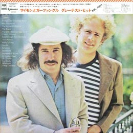 Release: Simon And Garfunkel's Greatest Hits-Vinyl-Japan-1972-SOPM -20-4593985