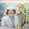 Simon & Garfunkel - Simon And Garfunkel's Greatest Hits (Vinyl, LP, Compilation, Stereo) Good Plus (G+) / Very Good Plus (VG+)