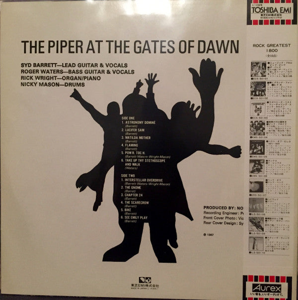 Release: The Piper At The Gates Of Dawn-Vinyl-Japan-1983-EMS-50104, EMS-50104-1206874