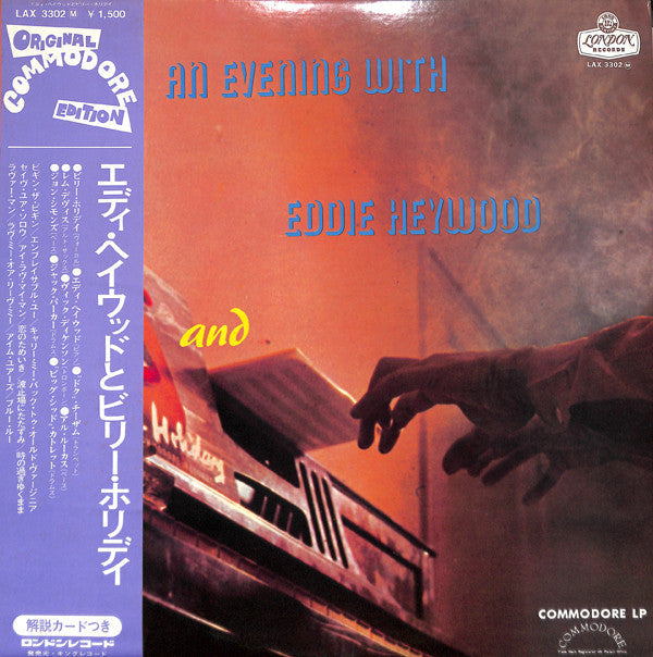 Release: An Evening With Eddie Heywood And Billie Holiday-Vinyl-Japan-1974-LAX 3302(M)-8653353