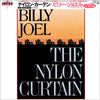 Billy Joel - The Nylon Curtain (Vinyl, LP, Album, Stereo)