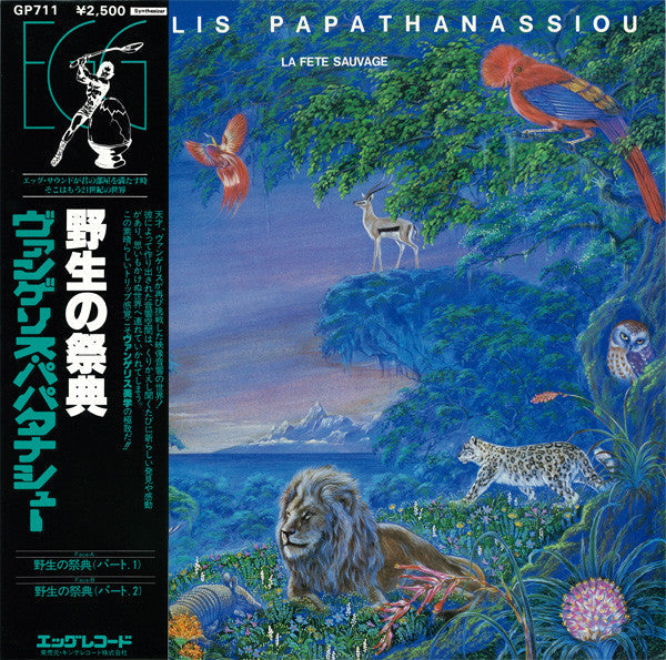 Master Release: La Fête Sauvage by Vangelis