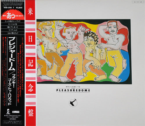 Welcome To The Pleasuredome