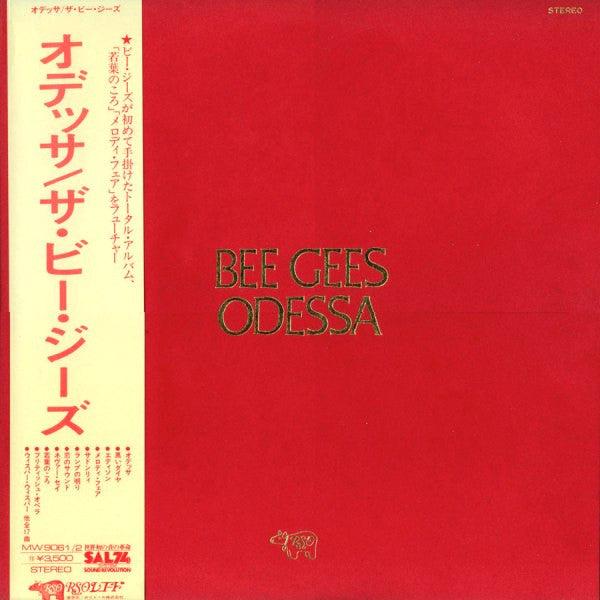 Release: Odessa-Vinyl-Japan-1975-MW 9061/2-1322090