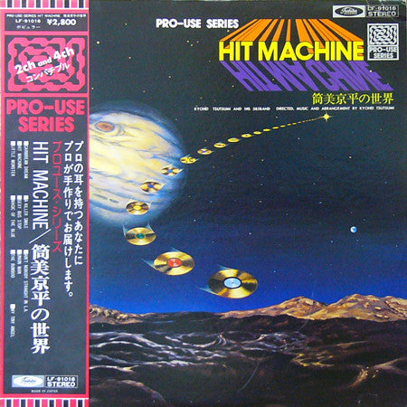 Release: Hit Machine-Vinyl-Japan-1976-LF-91016-3508774