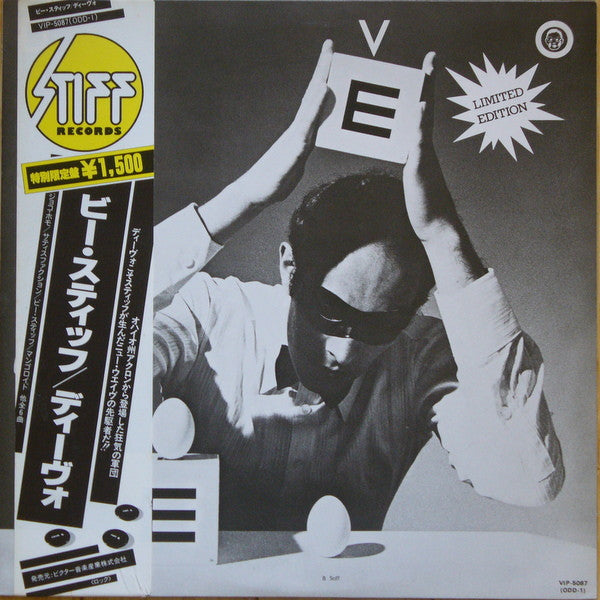 Master Release: B Stiff by Devo
