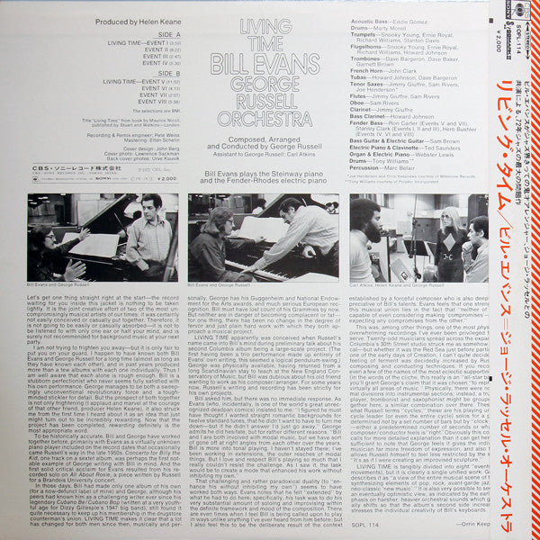 Release: Living Time-Vinyl-Japan-1972-SOPL 114, SOPL-114-3462072