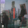 The Beatniks - Exitentialism (Vinyl, LP, Album)