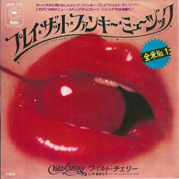 Release: Play That Funky Music / The Lady Wants Your Money-Vinyl-Japan-1976-06SP 116, 06SP 116-3451055