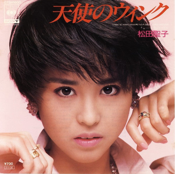 Release: 天使のウィンク = Tenshi No Wink-Vinyl-Japan-1985-07SH1600-3547761