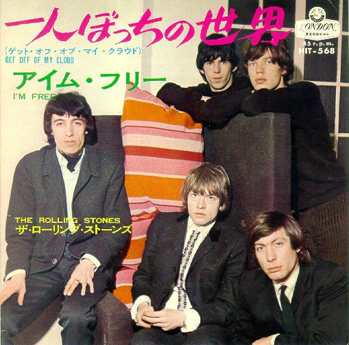 Master Release: Get Off Of My Cloud / I'm Free by The Rolling Stones