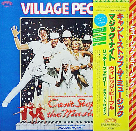Release: Can't Stop The Music - Bande Originale Du Film-Vinyl-Japan-1980-25S-2-3566089