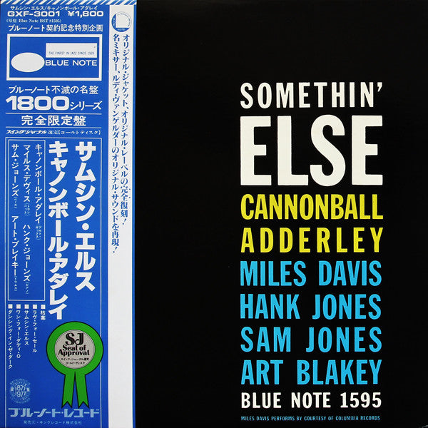 Release: Somethin' Else-Vinyl-Japan-1977-GXF 3001, GXF-3001, BST 81595, ST-81595, 1595-2981485