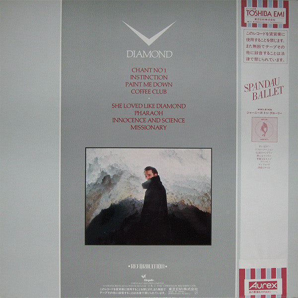Release: Diamond-Vinyl-Japan-1982-WWS-81481-3236318
