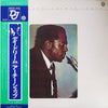 Archie Shepp - Day Dream (Vinyl, LP, Album) Very Good Plus (VG+) / Very Good (VG)