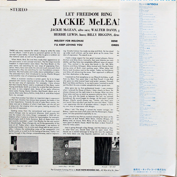 Master Release: Let Freedom Ring by Jackie McLean