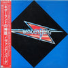 Vandenberg - Vandenberg (Vinyl, LP, Album)